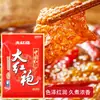 Base para Hot Pot Dahongpao Sopa Roja China 400g Hot Pot Aceite de Res Estilo Antiguo de Chongqing Sichuan Hot Pot Picante Brochetas