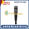 0432191238 Conjunto de Inyector de Combustible Calidad Estable Chida Suministro de Alta Calidad