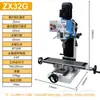 Pequeña fresadora taladradora y fresadora máquina integrada para el hogar máquina multifuncional de taladrado y fresado de grado industrial máquina de taladrado de alta precisión taladrado y roscado