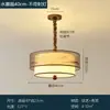 Nueva iluminación de pasillo estilo chino con focos, iluminación de entrada, pequeñas lámparas colgantes para comedores y cafeterías, barras de bar y lámparas de noche