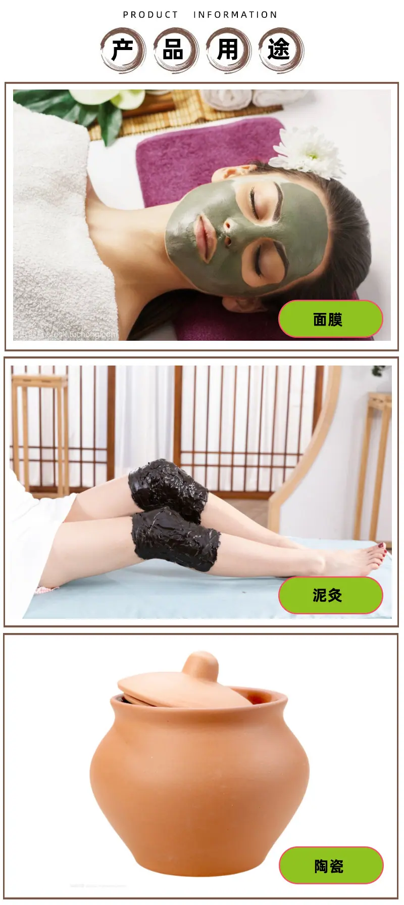 火山石粉详情1-4.jpg