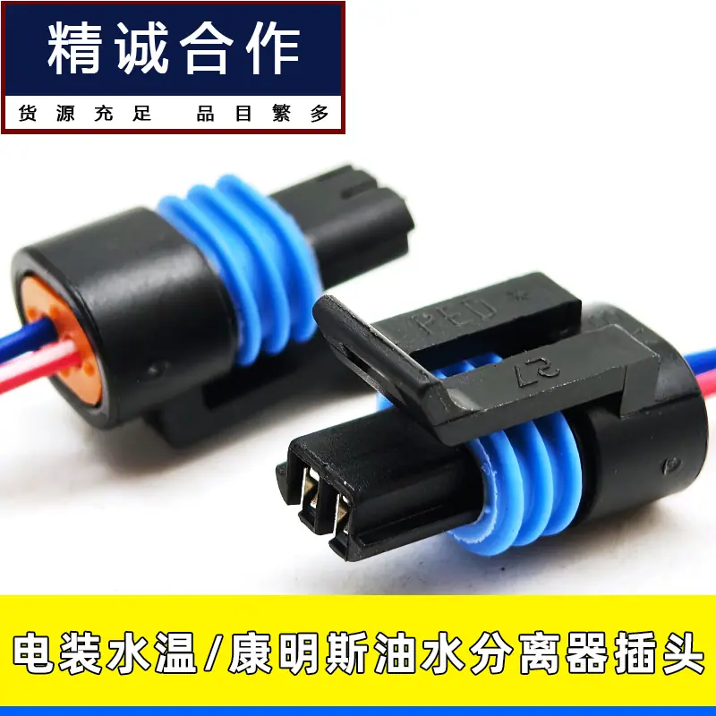 康明斯油水