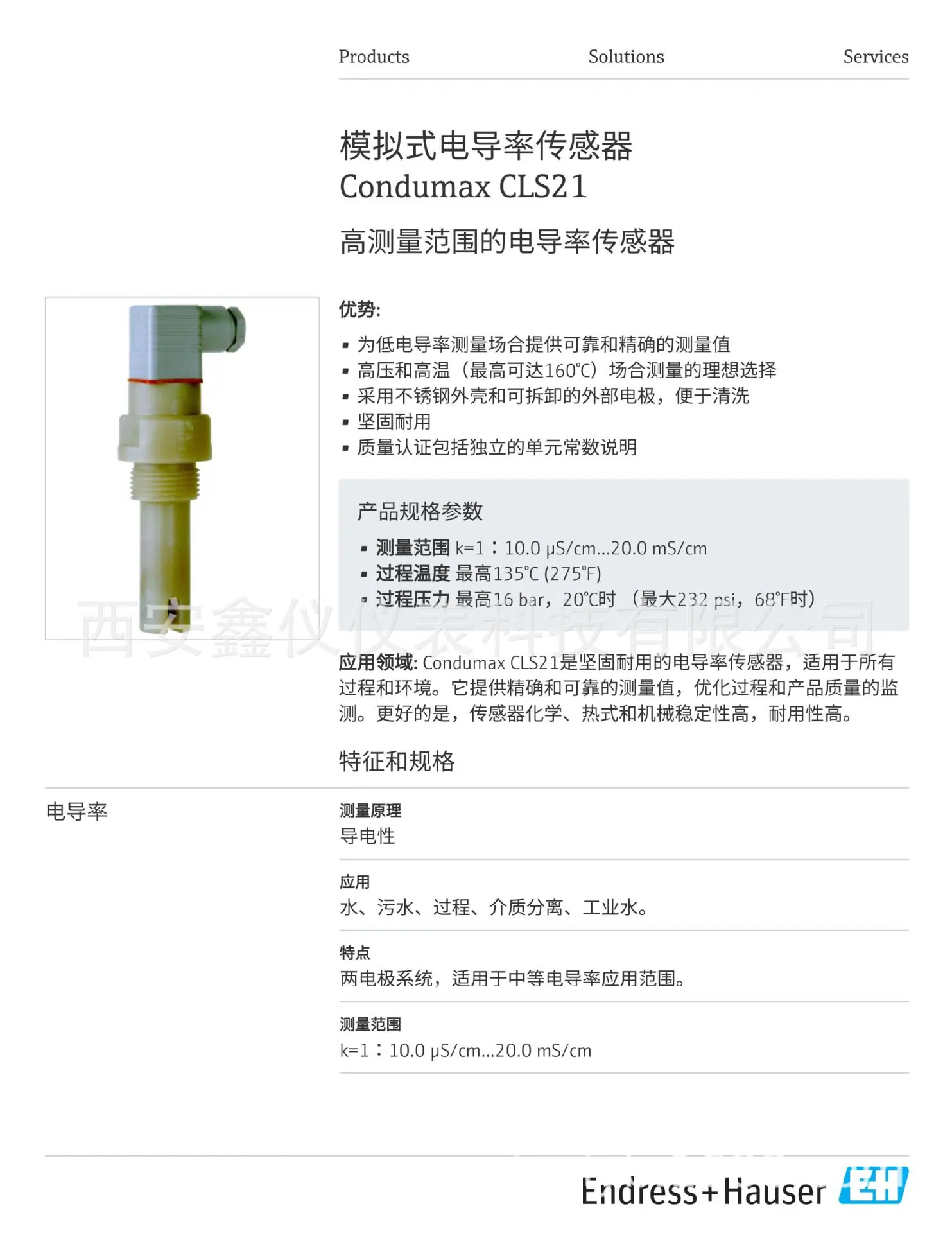 CLS21_01.jpg