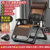Sillón reclinable Yiquda para siesta, silla plegable de ratán, cama de siesta para balcón, ocio en casa, silla fresca con respaldo de ratán para ancianos