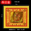 8 Polegadas Cor Dourada Papel Guanyin Lótus Dourado Vida Dourada Cigarro Dourado para Terra de Origami Portão Dourado Dourado Colorido Dourado