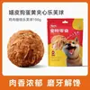 Snacks para Mascotas: Garganta de ganso azul, Yema de huevo, Rodajas de carne de pato, Carne seca, Palitos masticables para entrenamiento de perros, Premios para perros pequeños y medianos