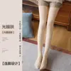 Medias Pantalón Leggings Exclusivos de Terciopelo Yunshang Youjia, Color Piel, Engrosadas y Forradas de Felpa, para Primavera, Otoño e Invierno