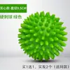 Pelota Espinosa Pelota de Masaje Equipo de Entrenamiento Sensorial para Niños Yoga Balonmano Acupuntos de Cuello y Pie Relajación Muscular Erizo