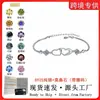 Pulsera Transfronteriza de Plata de Ley S925 Dulce Amor Corazón a Corazón Accesorios Joyería Joyería de Mano de Moissanita de Alta Gama Venta al por Mayor