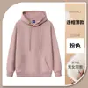 Sudadera con logo impreso a medida, ropa de trabajo para otoño e invierno, con capucha, manga larga, para equipo de empresa corporativa, camisa promocional cultural para hombre