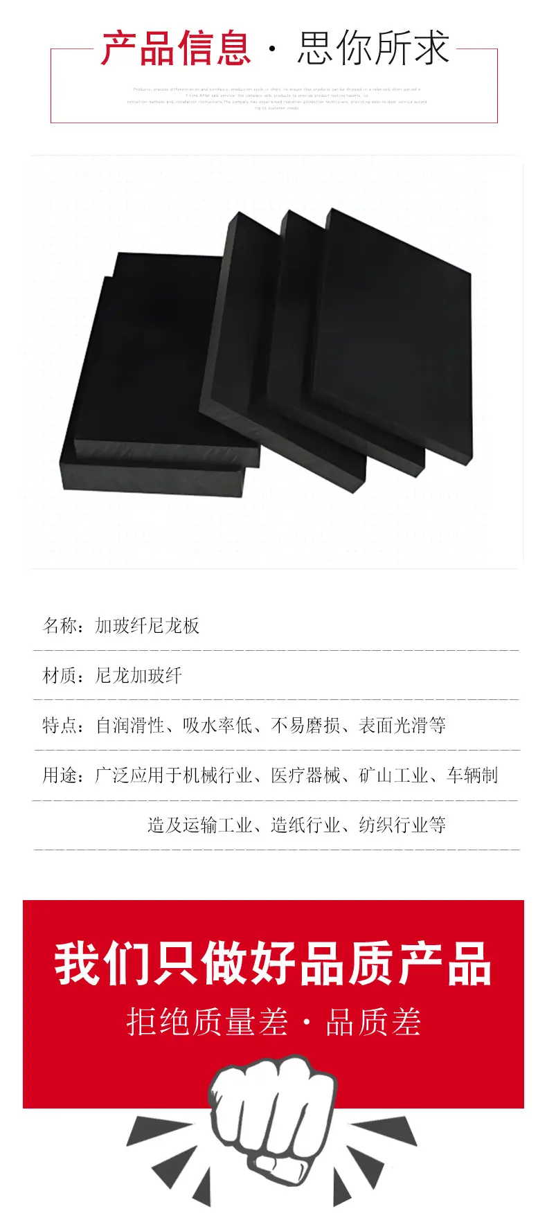 5.8玻纤_03.jpg