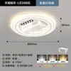 Lámpara Ventilador sin Aspas 2025 Sala de Estar Dormitorio Dormitorio Principal Luz de Techo Iluminación Zhongshan Purificación de Aire para Toda la Casa Lámpara Ventilador de Techo