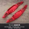 Adecuado para las Nuevas Paletas de Cambio Ev6 de Kia Volante Ev3 Ev4 Ev5 Paletas de Aleación de Aluminio Modificación Interior