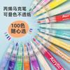 Marcador Someiqi Acrílico À Prova d'Água Secagem Rápida Não Desbota Pintura Específica para Estudantes Caneta Colorida DIY Grafite Aquarelável