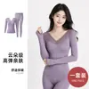 Conjunto térmico invisible sin costuras con ácido hialurónico, amigable con la piel, para mujer, conjunto de capa base (superior e inferior)