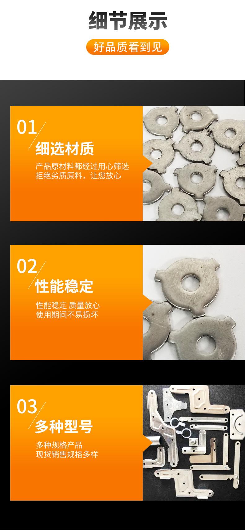 冲压件_13.jpg