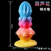 Brinquedo Sm Fruto de Cabaceira Flor Colorida Plug Anal Especial para Saída Pênis com Formato Dispositivo de Masturbação Masculino e Feminino Produtos Sexuais Eróticos para Adultos