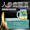 Vinho de Cervo com Ginseng 150ml, Vinho Nutritivo, Especialidade do Nordeste, Vinho Maceração de Jilin, Caixa de Presente com 12 Garrafas, Fabricante do Nordeste da China, Produto Especial