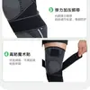 Rodillera deportiva de compresión envolvente transfronteriza para correr, fitness, bádminton, correa anti-esguince, soporte de rodilla, protector de pierna de nailon transpirable