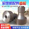 Acessórios para Mineradores de Carvão - Especificações de Parâmetros do Equipamento Acessórios para Mineradores de Carvão - Equipamento de Vendas de Longo Prazo