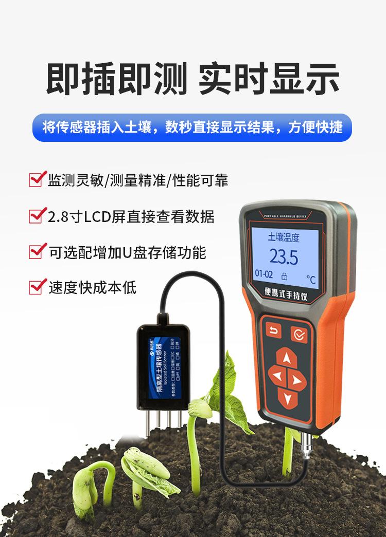 手持机详情_03.jpg