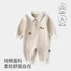 Enterizo a Rayas con Cuello Polo para Bebé de Primavera y Otoño Bordado de Cachorro de Dibujos Animados Body de Manga Larga para Recién Nacido Ropa Infantil Anyang