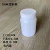 Tapa de rosca al por mayor botella de plástico de 30 ml botella para muestras químicas botella de plástico de 30 g botella para aceite de silicona de 30 ml botella de plástico PE