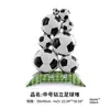 Camisetas de Fútbol, Trofeos, Globos, Globos de Papel de Aluminio para Celebración de Aficionados de la Copa Mundial Deportiva Transfronteriza
