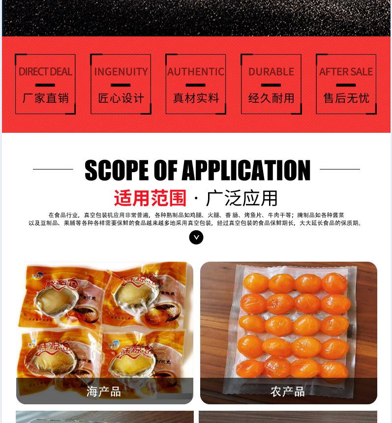 详情页拉伸PS_02