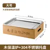 Estufa de Aislamiento para Barbacoa Estufa Caliente para Brochetas Artefacto de Brochetas Comercial Caja de Bambú con Velas Caja de Aislamiento Estufa Japonesa Rectangular Sin Humo