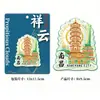 Imanes Creativos para Refrigerador Turismo de Ciudad Magnéticos al por Mayor Lugares Escénicos Jiangxi Nanchang Madera Creativo Culturales y Creativos Souvenirs Tridimensional