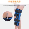 Férula de fijación para articulación de rodilla con soporte de placa de acero, correa de fijación para extremidad inferior, soporte de fijación para fractura de pierna, estabilizador para lesión de rodilla