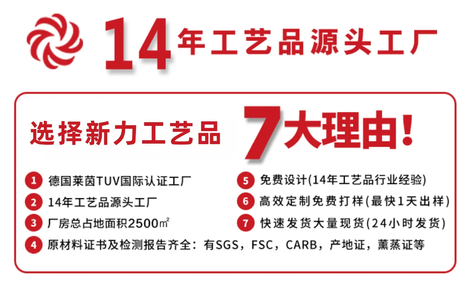 新力1