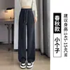 Pantalones Banana Negros para Mujer, Nuevo Estilo Primavera/Otoño 2026, Corte Ajustado, Pierna Recta, Casual, Versión Estrecha, Pantalones de Pierna Ancha para Figuras Pequeñas