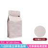 Saco de café Zhanfei de oito lados selado de metal fosco fragrância de sombreamento saco autoportante saco de filme de alumínio à prova de umidade saco de embalagem de alimentos