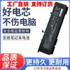 Para bateria de notebook HP TPN-IB0V QK06XL N28647-1C1/1E1 N28832-005