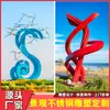 Escultura grande de acero inoxidable personalizada por el fabricante para uso en exteriores, con un diseño de olas y un diseño hueco único, adecuada para paisajismo urbano, jardines y puntos de referencia de parques.