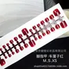 Uñas de los Pies Se Pueden Usar con Belleza de Uñas Cristal Ojo de Gato Diamante Brillante Parches para Uñas de los Pies 24P Se Pueden Usar a Voluntad