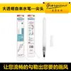 Pluma Pincel Acuarela, Pincel con Depósito de Agua, Pluma Acuarela Sólida, Pluma de Contorno Artístico para Principiantes, Pincel de Punta Suave