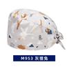 Gorro Quirúrgico Gorro de Enfermera para Mujeres con Hebilla Ajustable, No Aplasta el Cabello, Gorro de Algodón Puro, Gorro de Trabajo para Profesionales de la Belleza y Cirugía Plástica, Gorro Médico Redondo para Hombres