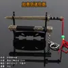 Modelo de arma antigua accesorios espada de niño juguete espada Yue Wang de metal guapo regalo de Año Nuevo juguete de niño cuchillo
