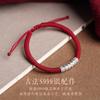 Pulsera de Cuerda Roja Estilo Tibetano Benmingnian para Hombre, Cuerda de Mano Segura y Auspiciosa, Nudo de Diamante, Cuerda Roja Tejida a Mano, Joyería para Mujer