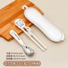 Cuchara Personalizada de Acero Inoxidable 316 para Niños Palillos de Entrenamiento para Aprender a Comer Set Creativo Portátil de Vajilla para Bebé