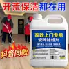 Removedor Especial de Cera para Azulejos, Limpieza y Brillo de Baldosas de Piso, Limpieza de Baldosas de Piso, Eliminación de Cera para el Hogar, Artefacto de Limpieza y Despeje de Casa Nueva