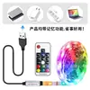 Tira de Luz USB Puntual RGB para Mesa de Juego, Gabinete, Muebles, Fondo, Atmósfera Colorida, Tira de Luz LED Autoadhesiva Cinta Mágica