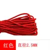 Suministrado directamente por el fabricante, cordones elásticos de látex de colores de 2.5 mm, bandas de goma de accesorio, cuerdas elásticas y materiales hechos a mano