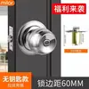 Fechadura de Porta para Uso Doméstico, Fechadura Universal em Forma de Bola para Portas Internas de Quarto, Fechadura de Banheiro, Fechadura de Porta de Quarto Estilo Antigo, Fechadura de Porta de Madeira, Preço de Atacado