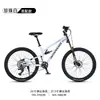 Venta al por mayor del fabricante aleación de aluminio 27.5/ 26 pulgadas bicicleta de montaña de suspensión total para hombres adultos con absorción de impactos