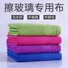 Pano de Limpeza de Vidro Sem Manchas de Água, Absorve Água e Não Solta Fiapos, Pano Mágico de Limpeza de Espelhos Domésticos, Especializado para Limpeza Sem Deixar Manchas de Água