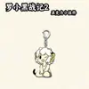 La Leyenda de Luo Xiaohei 2 Película Anime Merchandising Llavero Acrílico Mate Colgante para Mochila de Estudiante